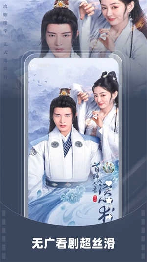 星芽短剧免费新版图1