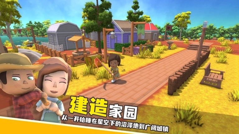 澳洲梦想镇中文版图2