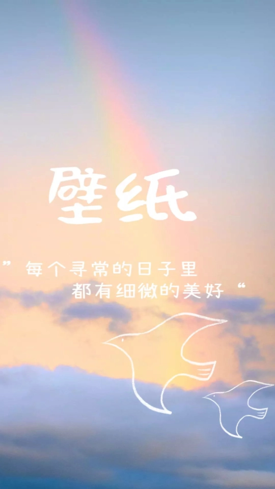 屏幕小组件 图3