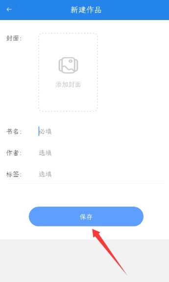 锦鲤写作最新版图10