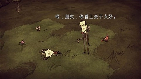 饥荒巨人国正版图5