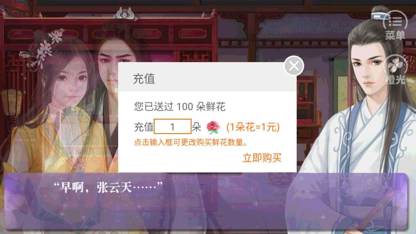 大明谜案泣血琥珀完结版图4