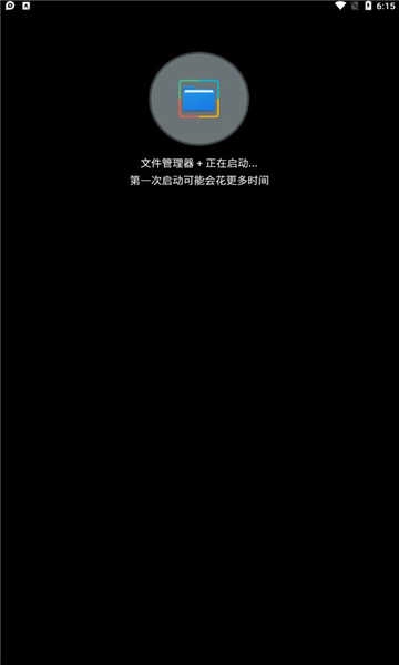 无彩框架免费版图3