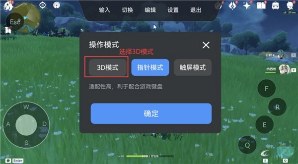 ToDesk云电脑-图2