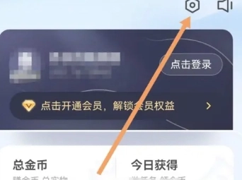 友友输入法免费版(6)