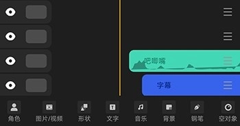 沙沙动画免费版图1
