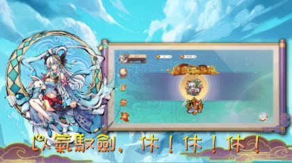 魔剑大乱斗图1