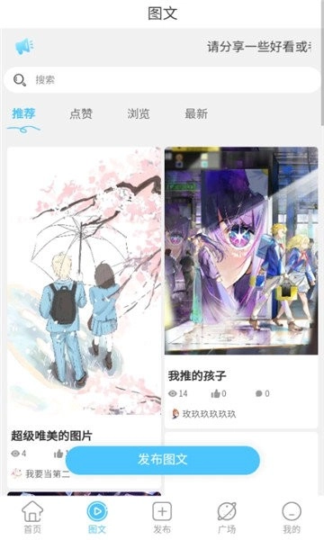 剪辑屋最新免费版图2