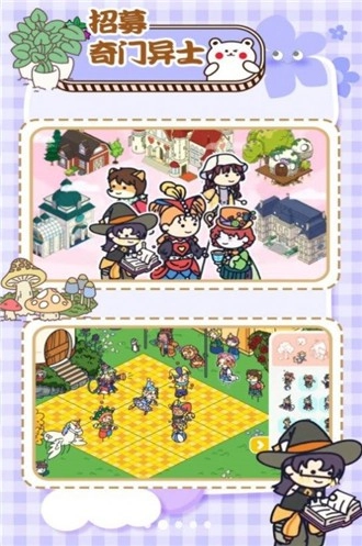 拖拖小镇模拟器(3)