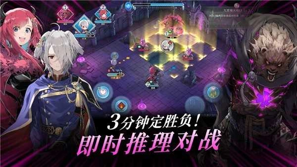 火焰之纹章影图1