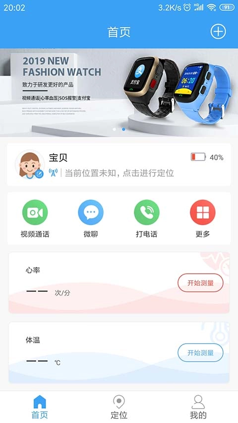 乐康守护(1)