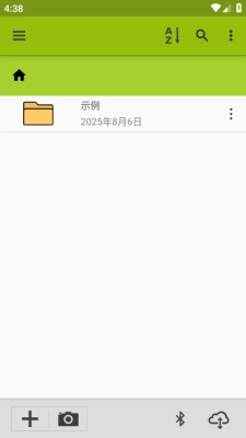 imagemeter手机软件 -2