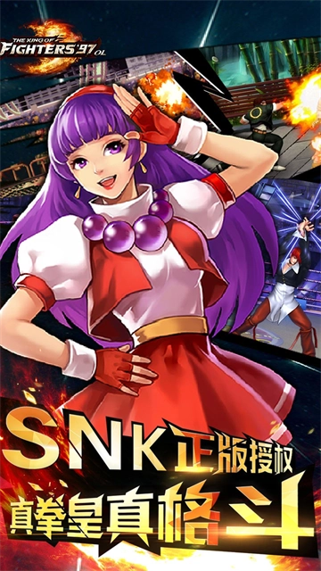 拳皇97ol小七版(4)