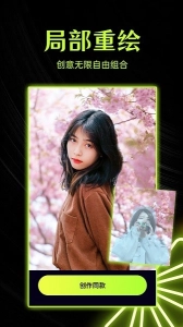 柚閃相機(jī)截圖1