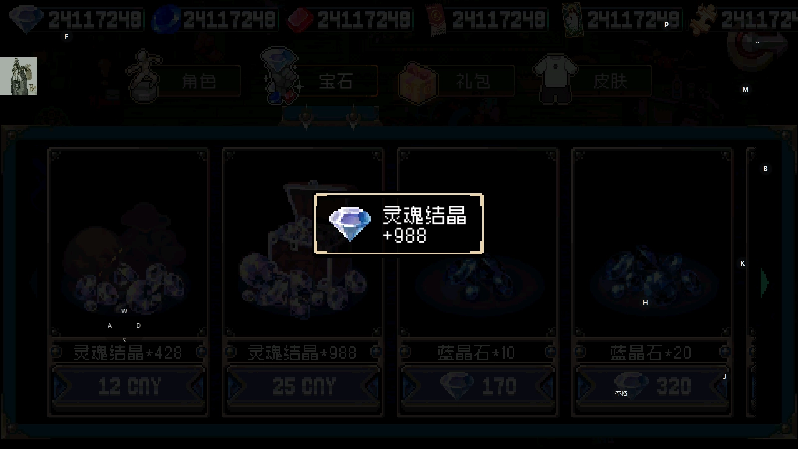 战魂铭人最新版图4