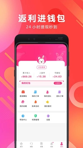 白白优选最新版图5