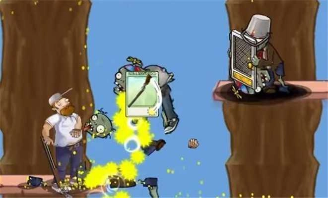 疯狂戴夫大战僵尸(DaifuRushByMutangM)图1