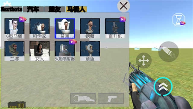 幕后的NeXtbot沙盒免广告图1