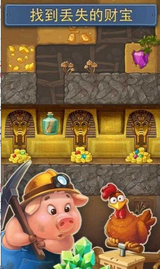 梦想小镇无限绿钞 (4)