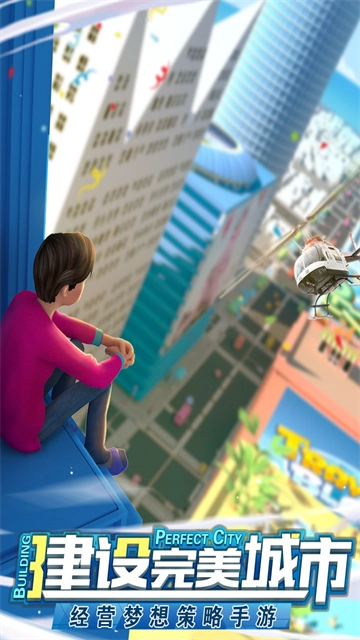 商道高手国际服 (4)