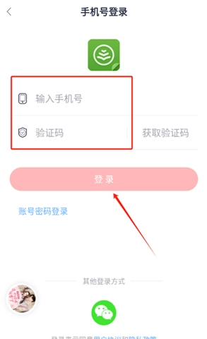 云帆小说阅读器免费