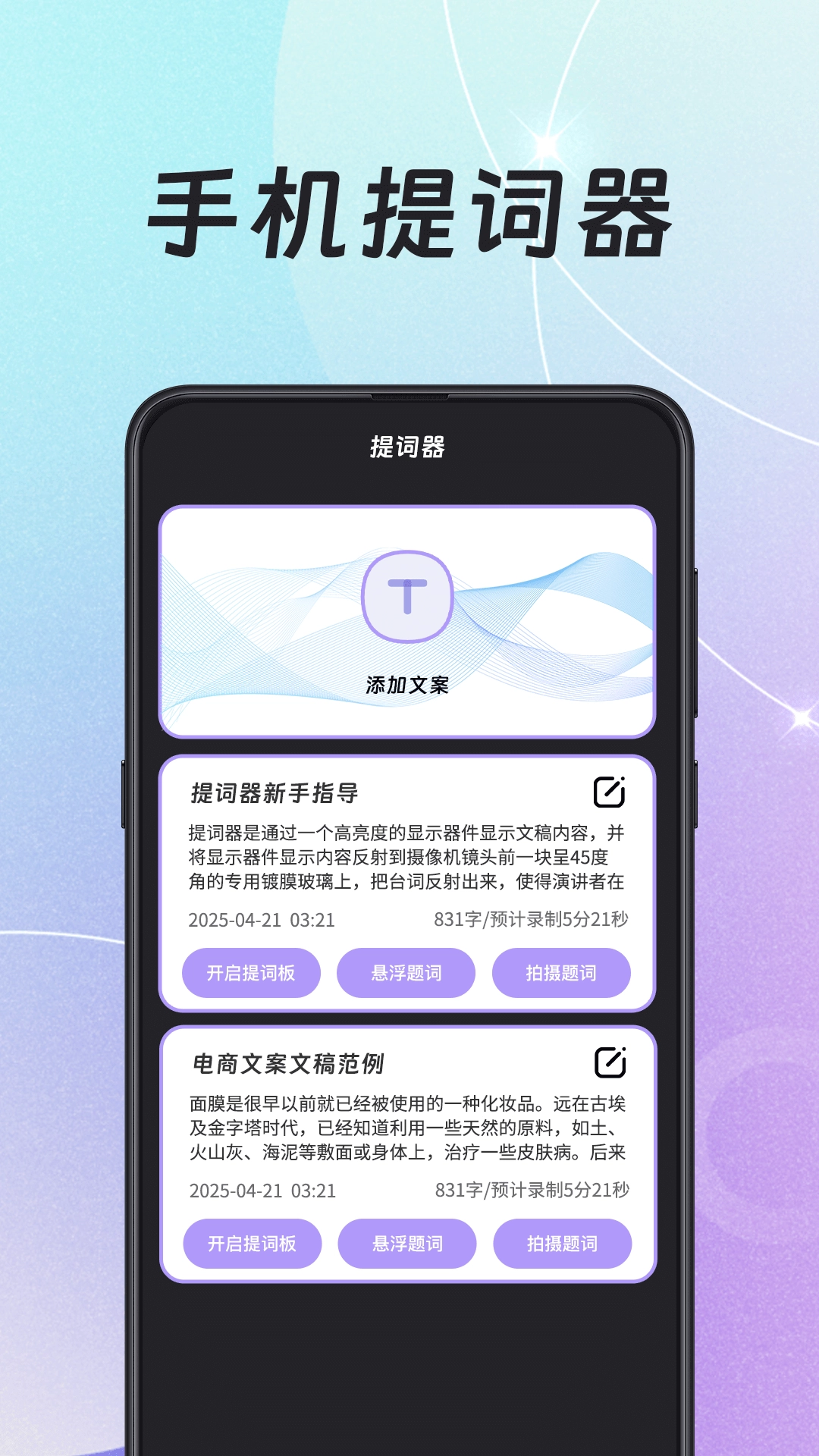 录音HiFi音频转换器