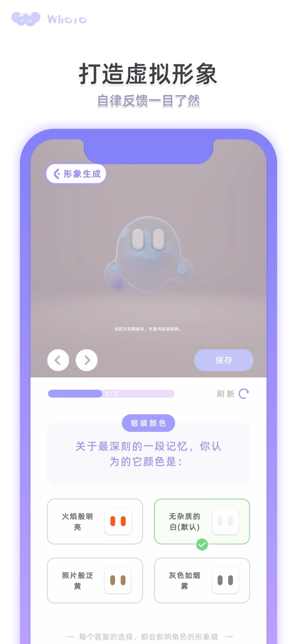 谓尔图3