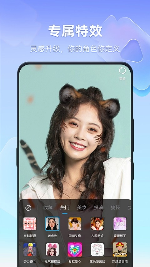 vivo短视频最新版图4