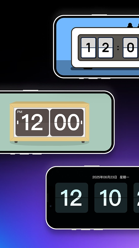 炫彩桌面时钟图5