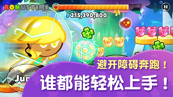 跑跑姜饼人烤箱大逃亡最新版图4