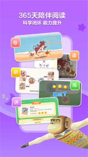 咔哒故事免费版3