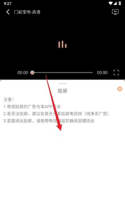 乐柔影视无广告 