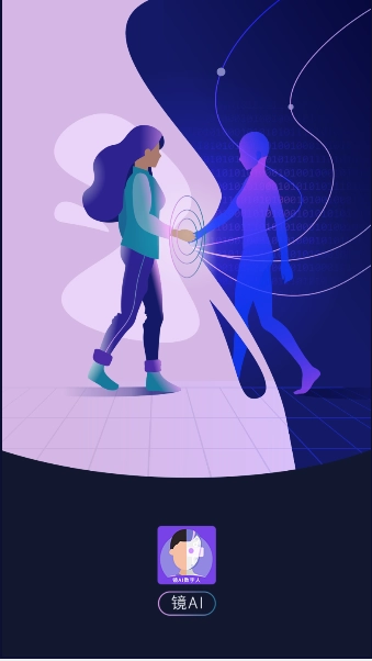 镜AI图2