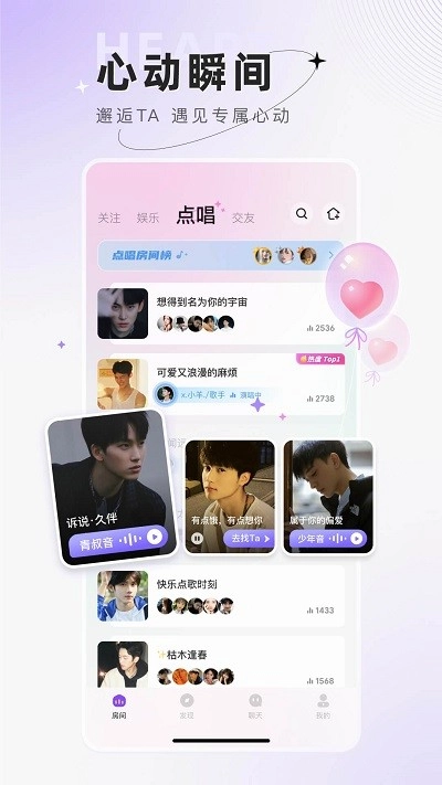 小陪伴语音最新版(1)