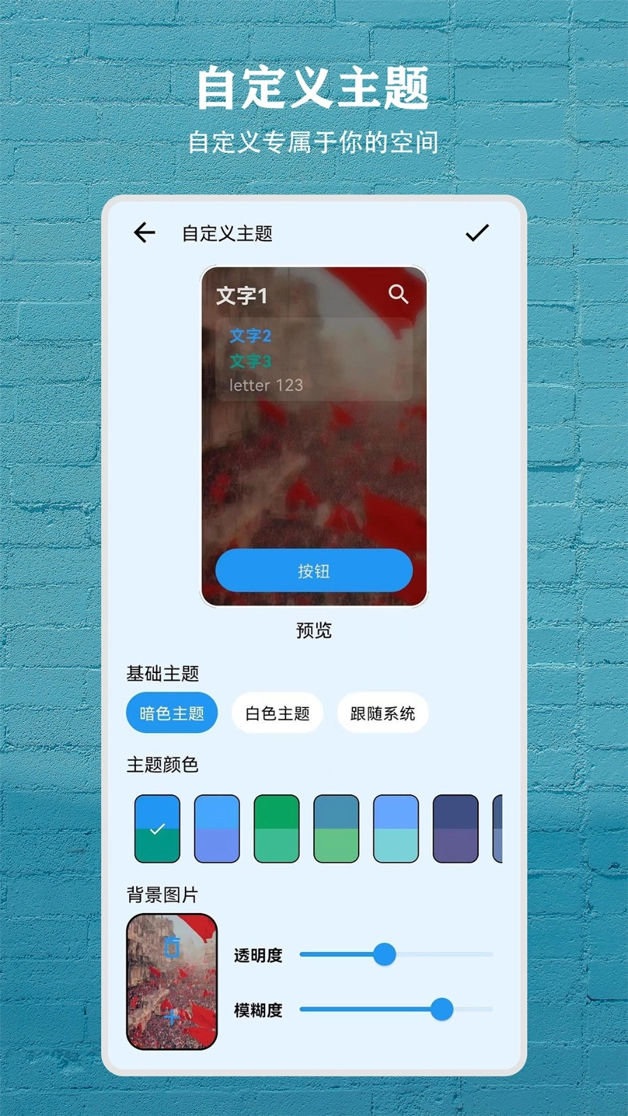Todo盒子图1
