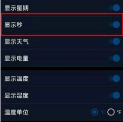 翻页时钟免费版
