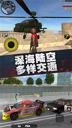 疯狂蜘蛛人英雄截图3