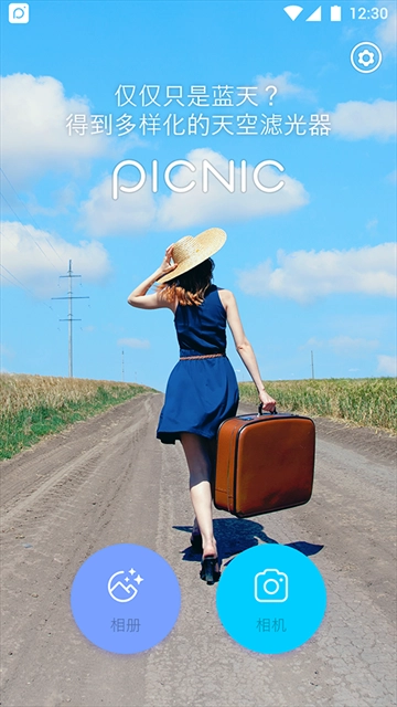 PICNIC相机 图4