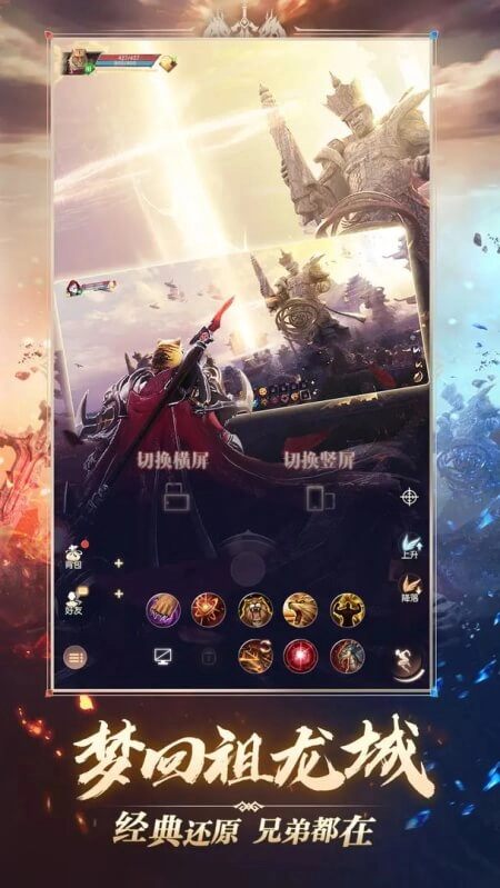 完美世界诸神之战正版截图4