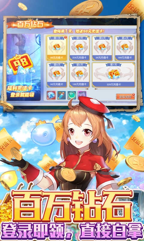 鹰击苍穹gm版(1)