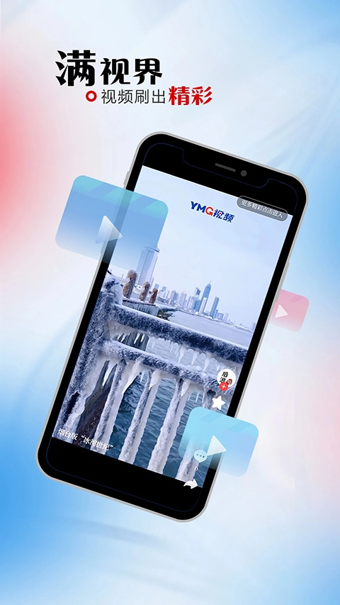 烟海e家最新版图2