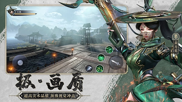 极无双2国际版图2