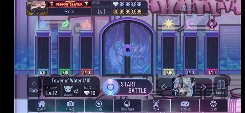 加查俱乐部可爱屋(1)