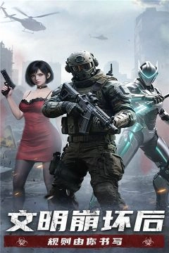 明日地平线截图4