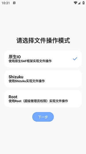 阿尔法助手 图4