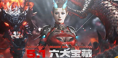 穿越火线:夜幕追击版图9