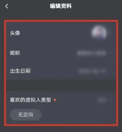 异世界回响免费版