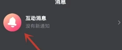 异世界回响免费版