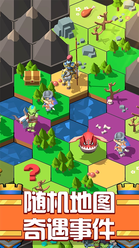 征服大师游戏图4