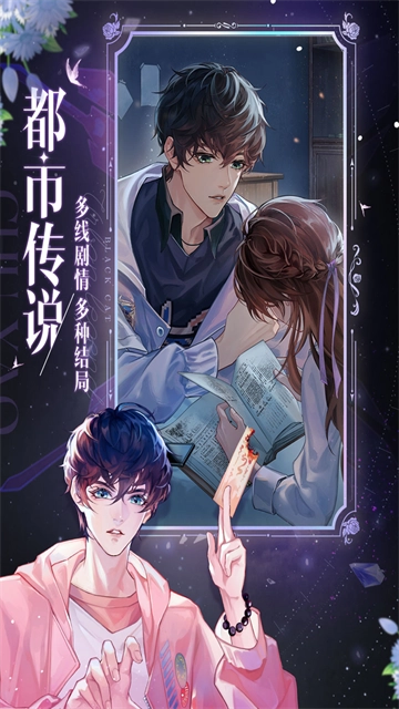 黑貓奇聞社 圖2